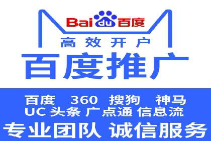 百度竞价账户托管：实战案例与效果评估